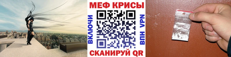 Как найти наркотики Красновишерск ТГК Меф Псилоцибиновые грибы Гашиш Кокаин