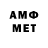 Метамфетамин Декстрометамфетамин 99.9% debiloba