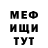 МЕТАДОН мёд Whang!