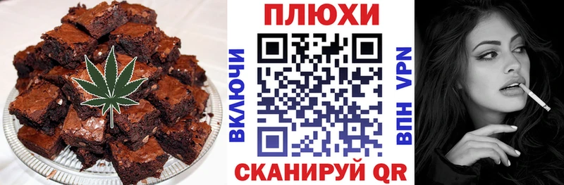 Печенье с ТГК конопля дарнет шоп Красновишерск