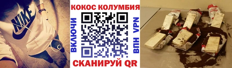 КОКАИН 97% купить наркоту Красновишерск