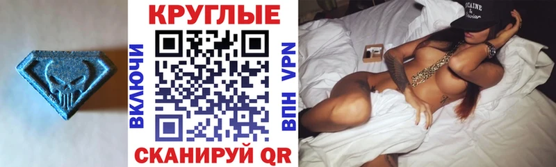 ЭКСТАЗИ бентли  blacksprut ссылки  Красновишерск  где купить наркоту 