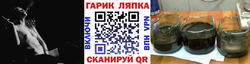 Гашиш ice o lator  Красновишерск 