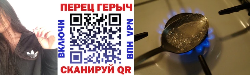 ГЕРОИН афганец  Красновишерск 