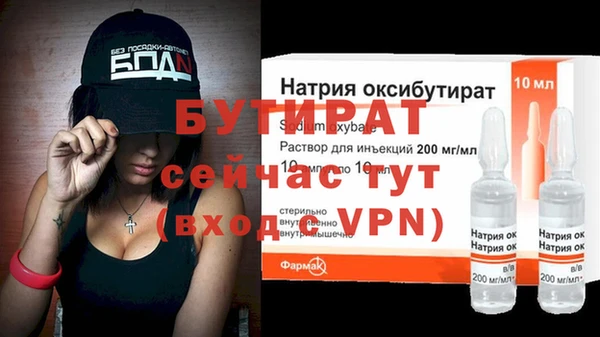 гидра Балахна