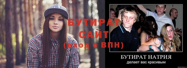 гидра Балахна