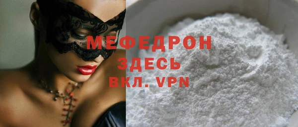 дживик Балабаново