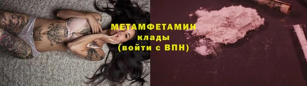 дживик Балабаново