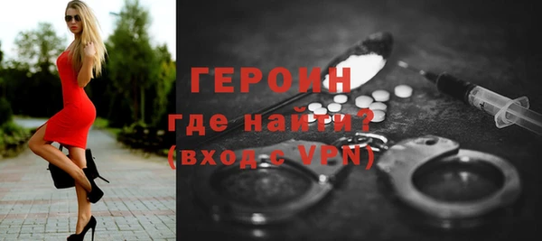гидра Балахна