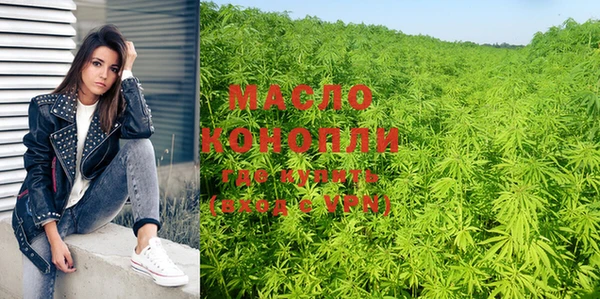 гидра Балахна