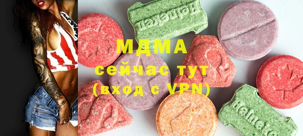 гидра Балахна