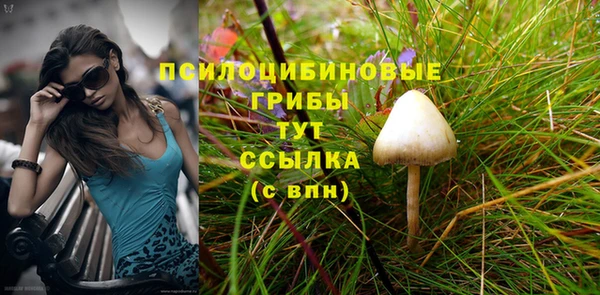 герыч Баксан