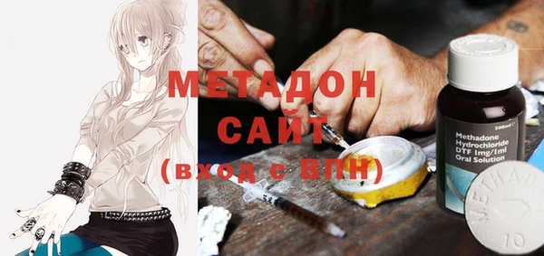 герыч Баксан