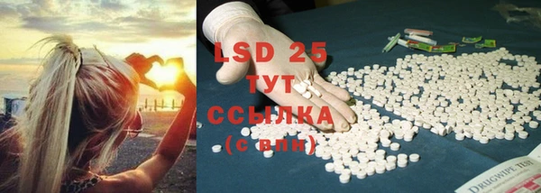 герыч Баксан
