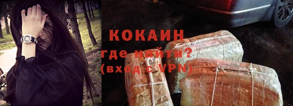 гидра Балахна