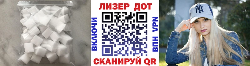 LSD-25 экстази ecstasy  Красновишерск 
